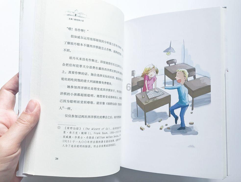 【视频】辽阳县新闻(2024.1.22)