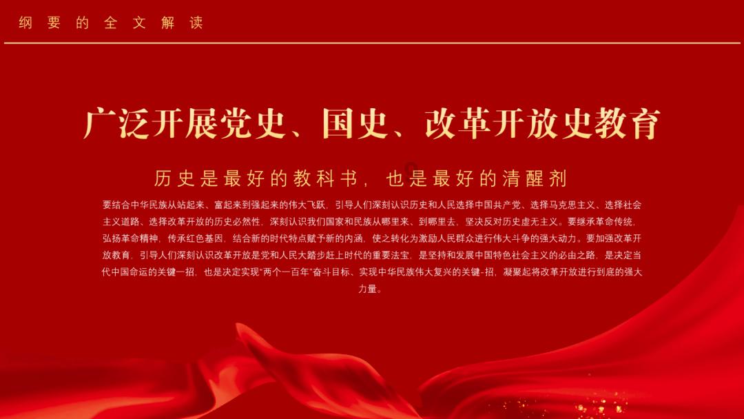 国常会作出部署：明确资本市场下一步工作重点