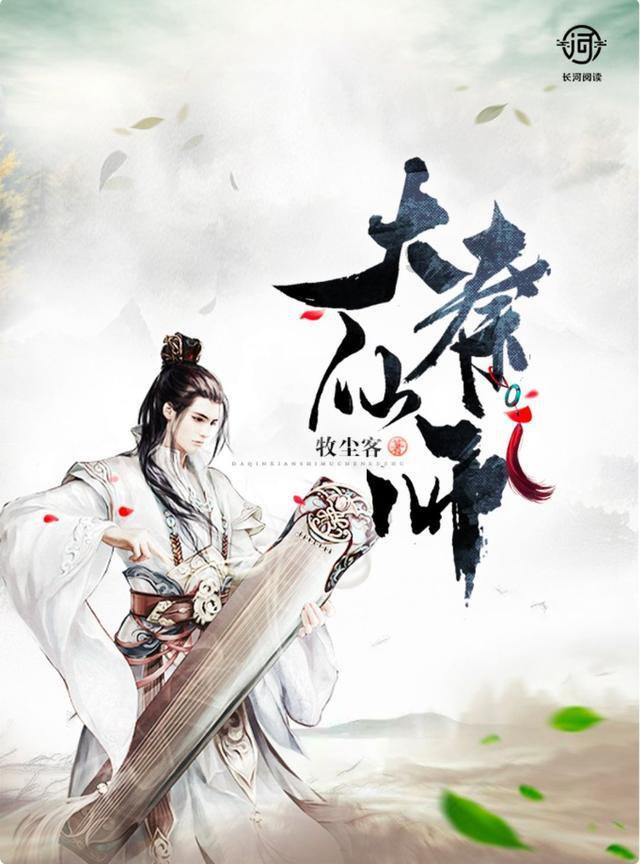 孤岛惊魂5