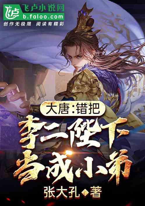 救援聪明的女子